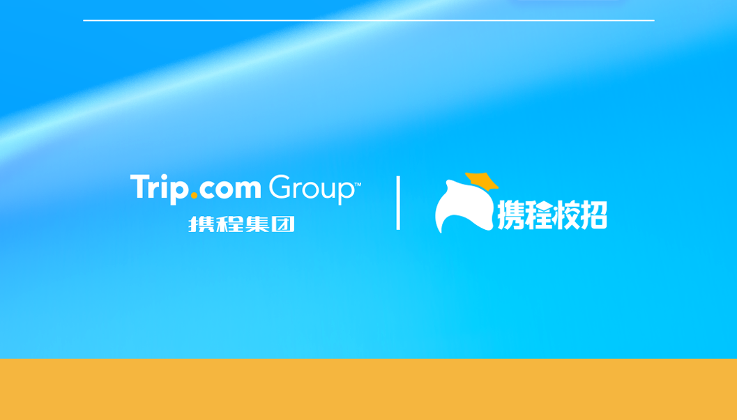 <p>Trip.com Group<br/>携程集团</p>
<p>携程校招</p>
