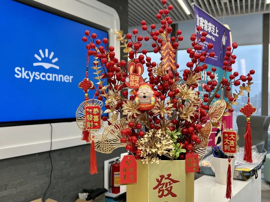 业\\nSkyscanner\\n發\\n