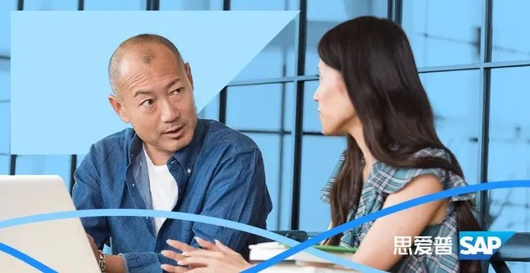 <p>思爱普SAP</p>
