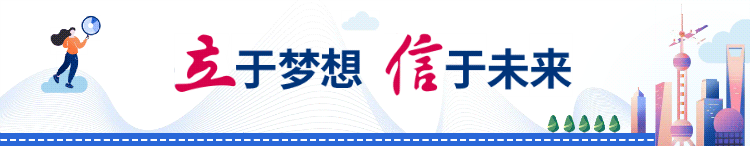 从。立于梦起信于未来上记