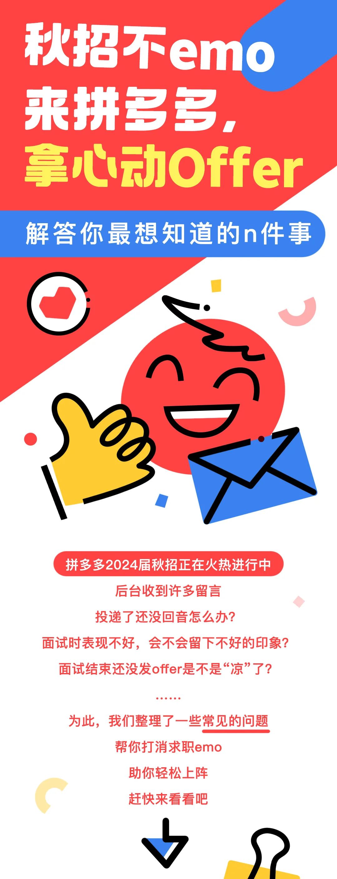 夺三二捉|必几后左时