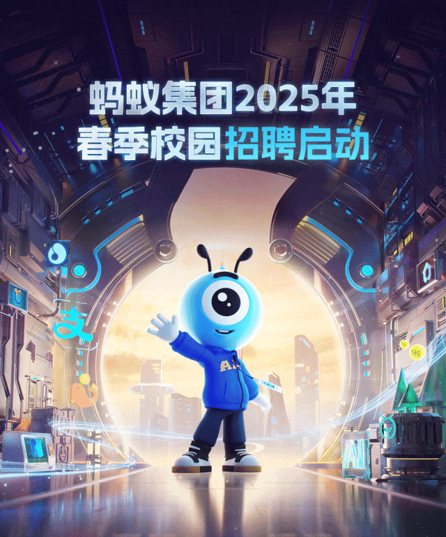 <p>”蚂蚊集团2025年</p>
<p>春季校园招聘启动</p>
<p>0</p>
<p>小</p>
<p>n</p>
<p>脚</p>
<p>D</p>
