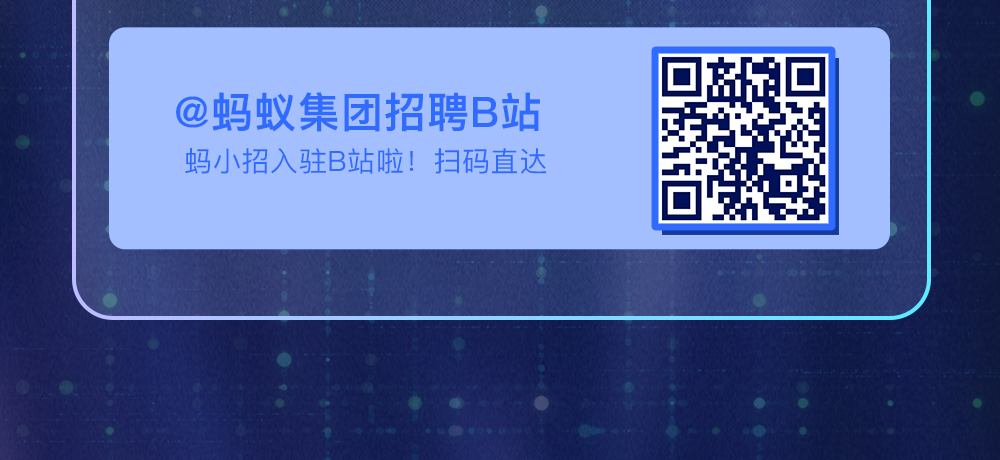<p>蚂蚁集团招聘B站<br/>蚂小招入驻B站啦!扫码直达</p>
