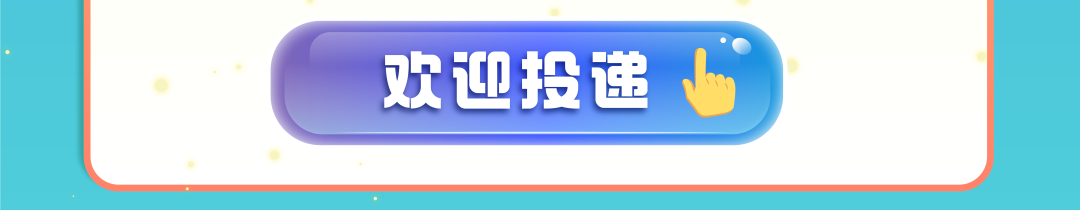 =下(=四居[FFE