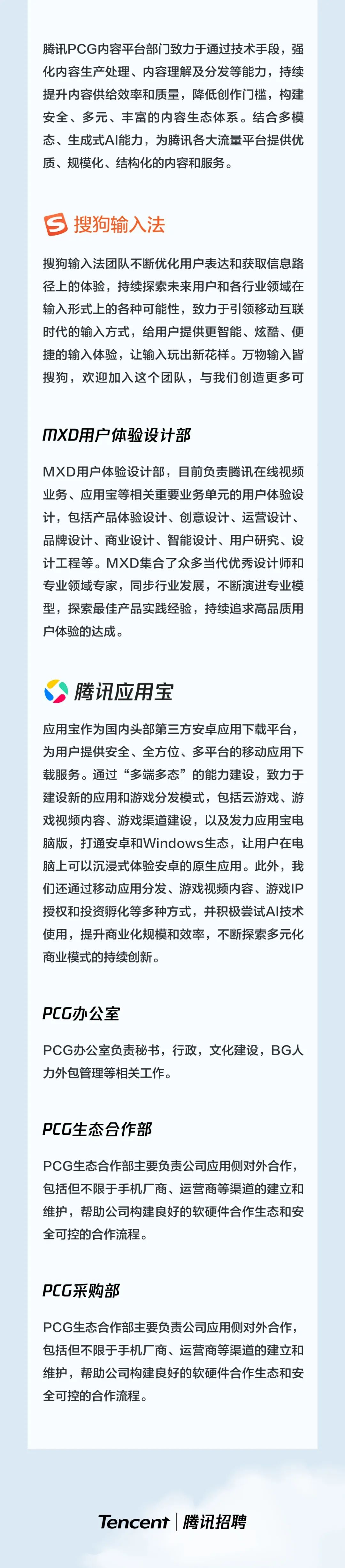 搜狗输入法流量=搜狗在手机端流量大不大