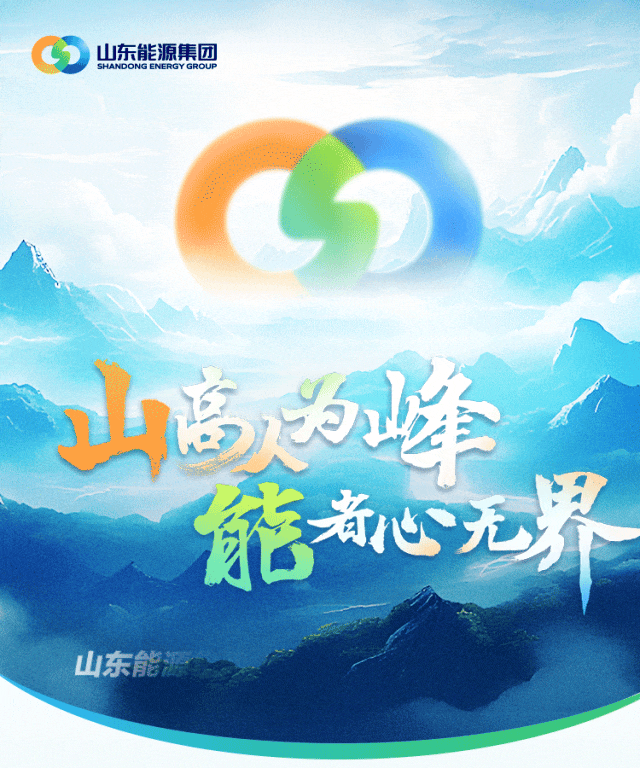 和了