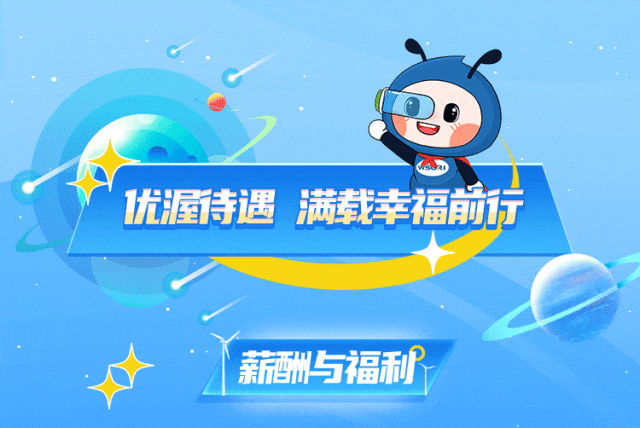 <p>” 优渥待遇满载幸福前</p>
<p>菜薪酬与福利</p>