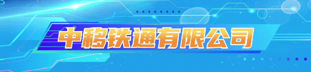 <p>D</p>
<p>P移铁通有限公司</p>
<p> 1</p>
