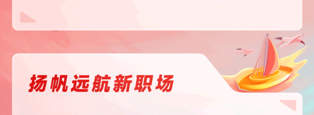 场骨远航新肢场