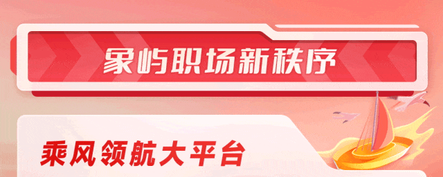 乘网领航大平台这