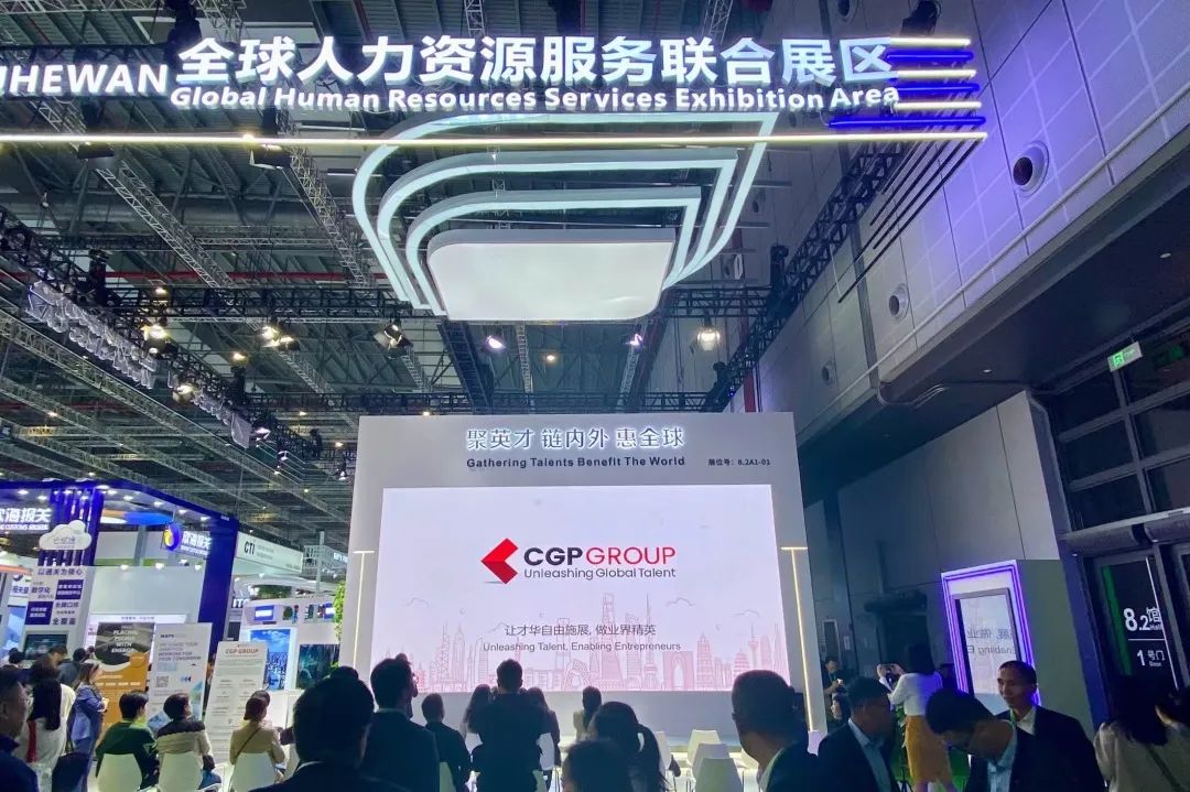 <p>全球人力资源服务联合展区</p>
<p>HEWAN</p>
<p>GlobalHuman Resources Services Exhibition Area</p>
<p>聚英才链内外惠全球</p>
<p>Gathering Talents Beneflt The World 晨位导6.2A1-61</p>
<p>海报关</p>
<p>CGPGROUP</p>
<p>国东方银心Unleashing Global Talent</p>
<p>重夫量酒中</p>
<p>让才华自由施展,做业界精英82嘿</p>
<p>Unleashing Talent, Enabling Enrepreneurs</p>
