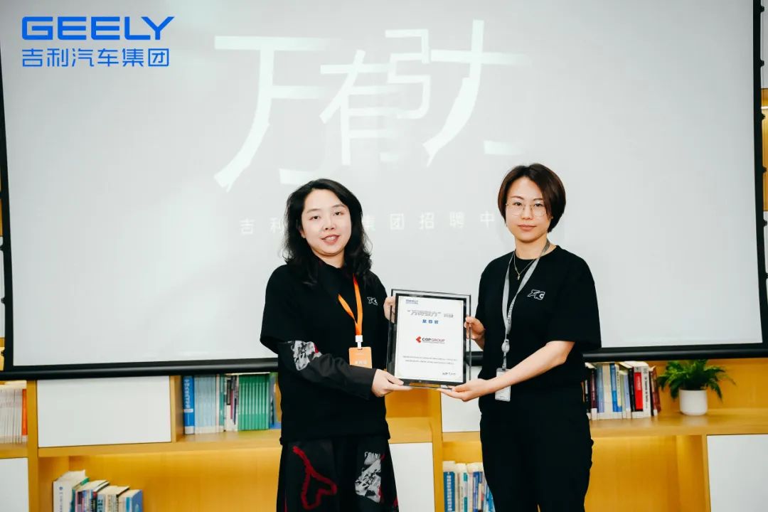 <p>GEELY</p>
<p>吉利汽车集团</p>
<p>大,ZG</p>
<p>响银力”</p>
<p>CPSHO</p>
<p>塘7</p>

