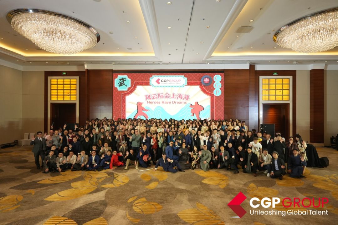 CGPGROUP\\n风云际会上海滩\\nHeroes Have Dreams\\nCGPGROUR\\nUnleashing Global Talent\\n