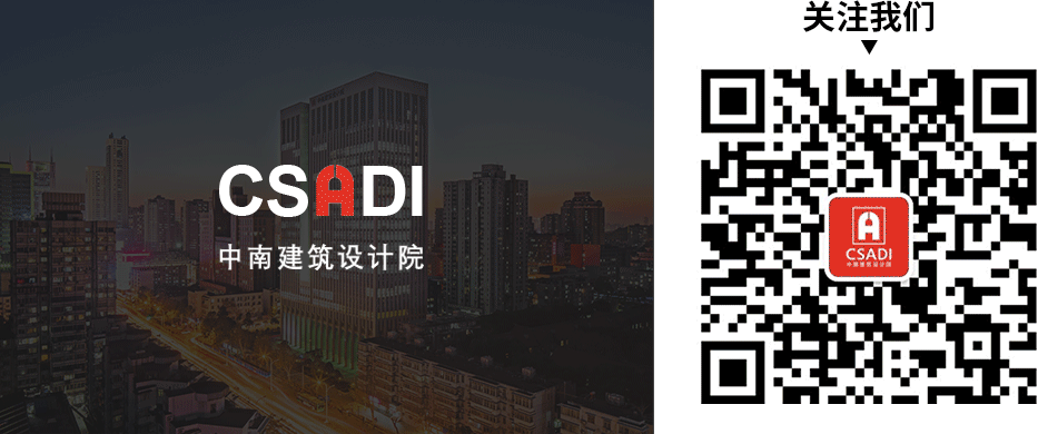 es中南建筑设计院