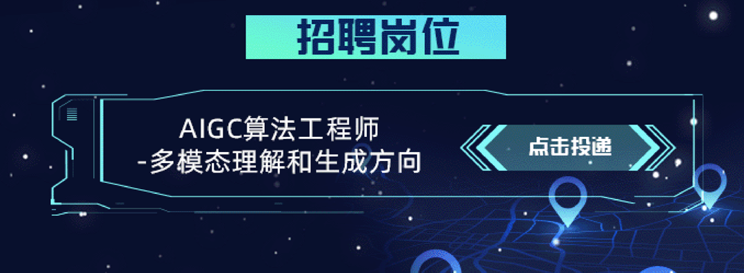 AlG(C算法工程师3
