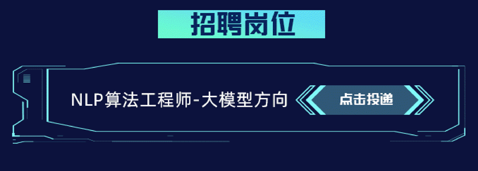招聘岗位和】