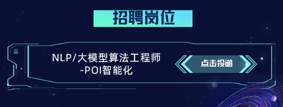 招聘岗位=本加由四扫mas罗有代