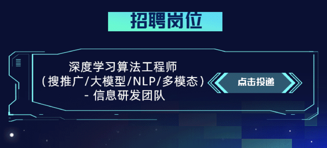 0证放态点击投弟-信息研发团队仿
