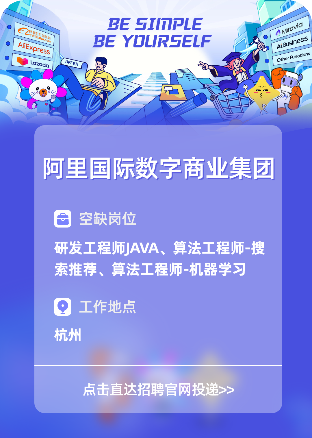 <p>E</p>
<p>CAN集</p>
<p>AIEXp</p>
<p>SS</p>
<p>杭州</p>

<table>
<tr><td>Lazada</td>
<td></td>
</tr>
<tr><td colspan="2">I</td>
</tr>
<tr><td></td>
<td></td>
</tr>
</table>
