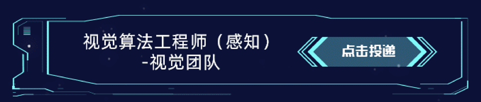 |视觉算法二放三和<作5六]