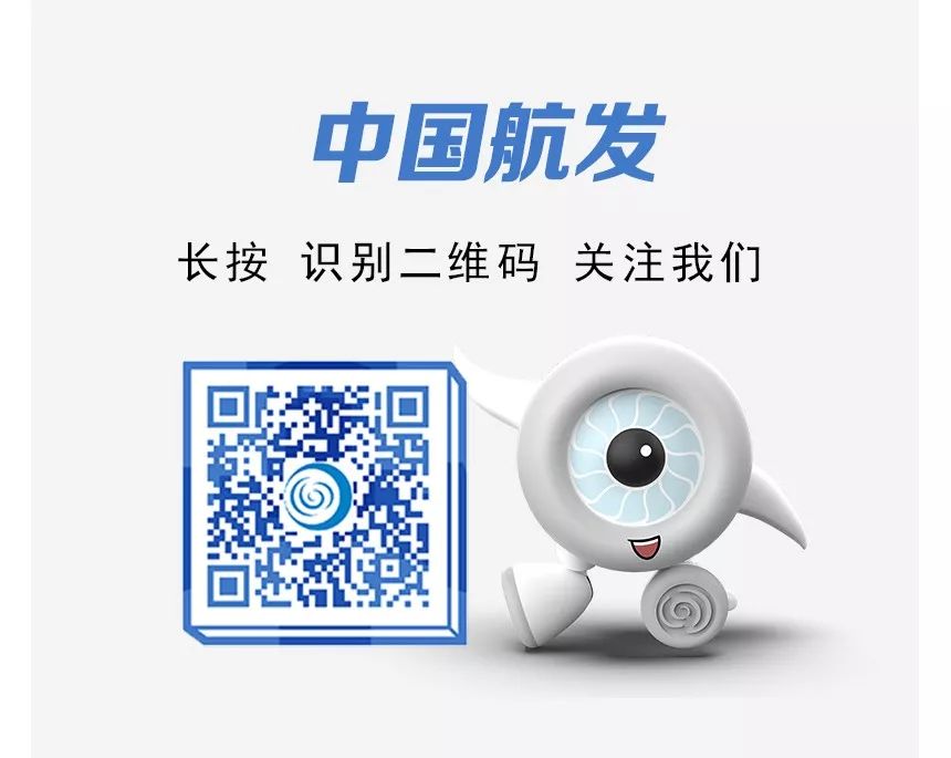 中国航发\\n长按识别二维码关注我们\\n