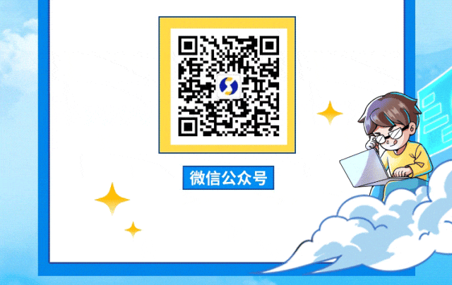 <p>微信公众号</p>
