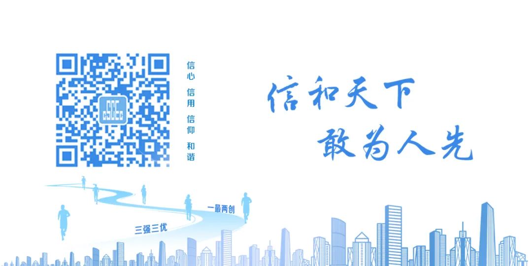 <p>信</p>
<p>心</p>
<p>信信和天下</p>
<p>用</p>

<table>
<tr><td></td>
<td colspan="7">cultp</td>
</tr>
<tr><td colspan="8">信k 仰T 和谐 敢为人先11 一最两创I三强三优</td>
</tr>
<tr><td colspan="6"> m 品</td>
<td></td>
<td></td>
</tr>
<tr><td colspan="2"> 小 服.命 h 1 办I</td>
<td></td>
<td></td>
<td></td>
<td></td>
<td colspan="2"></td>
</tr>
</table>
