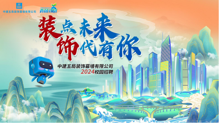 
<table>
<tr><td>2024校园招聘</td>
<td></td>
<td></td>
<td></td>
</tr>
<tr><td></td>
<td></td>
<td colspan="2"></td>
</tr>
<tr><td></td>
<td colspan="3">近</td>
</tr>
</table>
