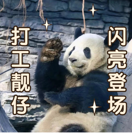 打\\n闪\\nC\\n亮\\n靓\\n登\\n仔\\n场\\n