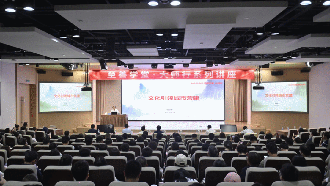 <p>至善学堂。大师行系列讲座</p>
<p>文化引领城市营建文化引领城市营建文化引领城市营建</p>
<p>221624</p>
<p>☐</p>
