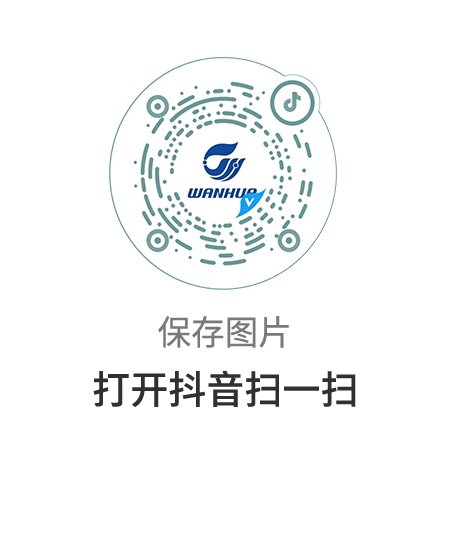 wANHUe8i ! I\\n保存图片\\n打开抖音扫一-扫\\n