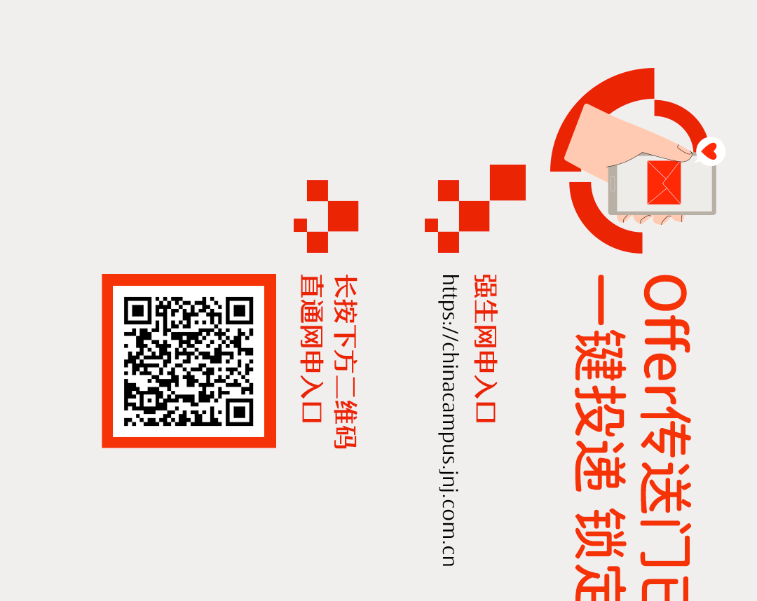 <p>号兰9米</p>
<p>9龚j</p>
<p>ZCTI</p>

<table>
<tr><td colspan="3">心 i</td>
<td>X</td>
</tr>
<tr><td>县回</td>
<td rowspan="2">王后</td>
<td colspan="2">木 喜画对 开 &</td>
</tr>
<tr><td>态回</td>
<td colspan="2">子 飞号母 H中 (D燕 2 台 苏 广罗</td>
</tr>
</table>
