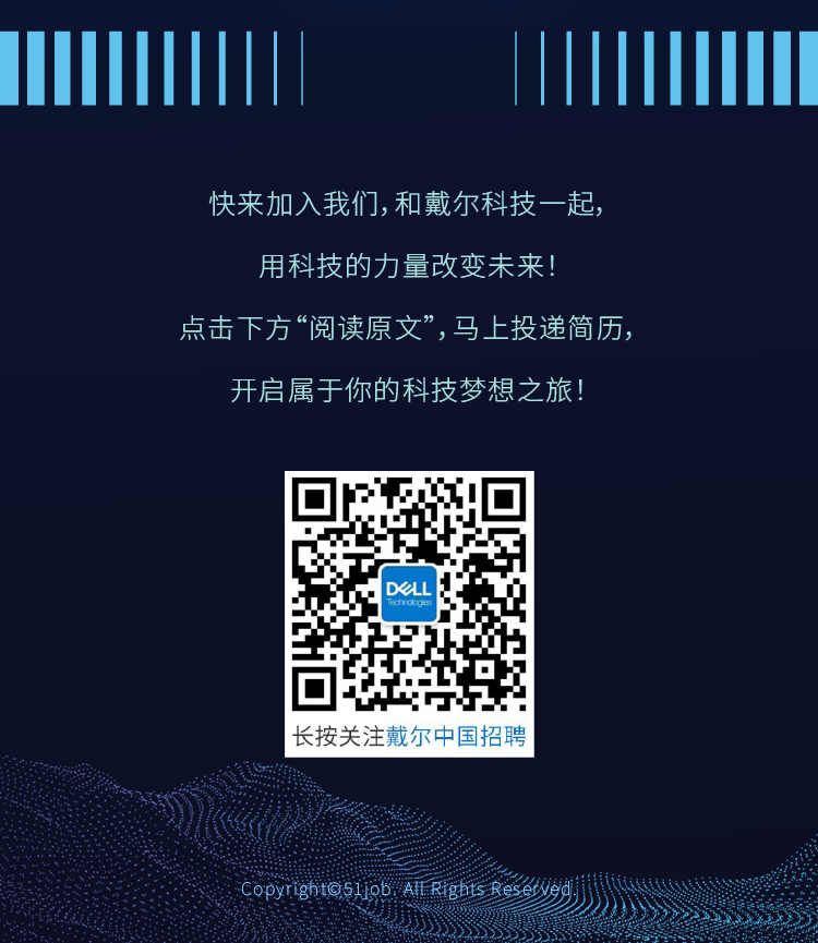 <p>1111III1</p>
<p>快来加入我们,和戴尔科技一起,</p>
<p>用科技的力量改变未来!</p>
<p>点击下方“阅读原文”,马上投递简历,</p>
<p>开启属于你的科技梦想之旅!</p>
<p>DeLL 1</p>
<p>长按关注戴尔中国招聘</p>
<p>Copyrighto5LiobAlRights Reserve</p>
