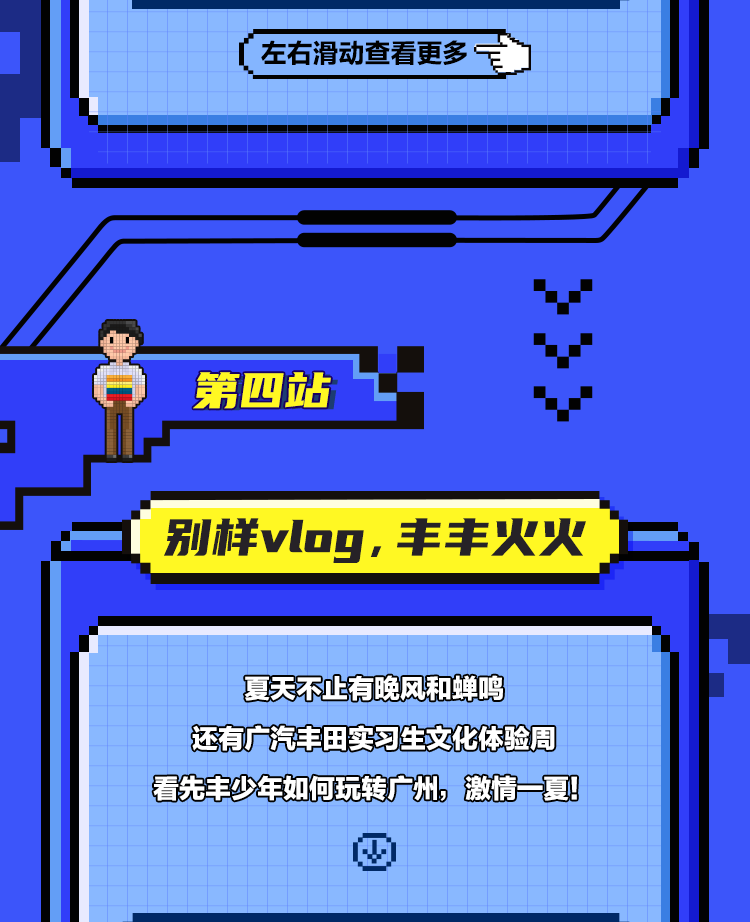 【左右滑动查看更多所|有ES这卜二二臣)