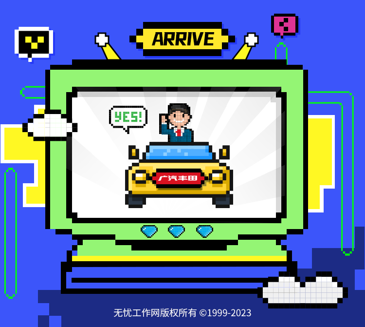 大全冯|台丰3