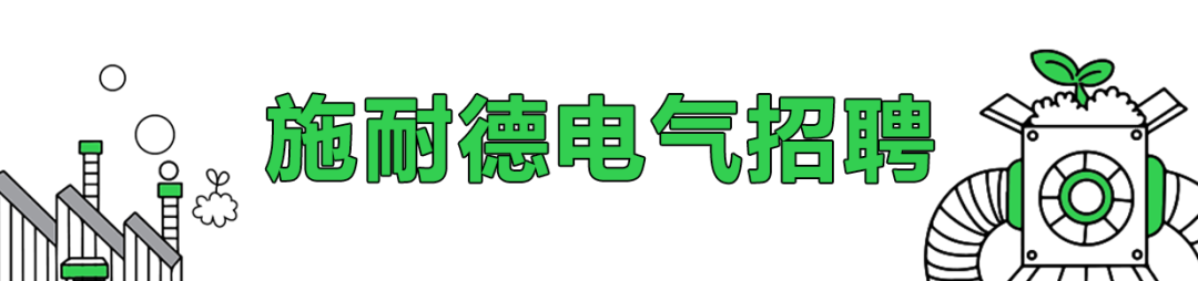 e\\n耐\\n1n\\n電\\n