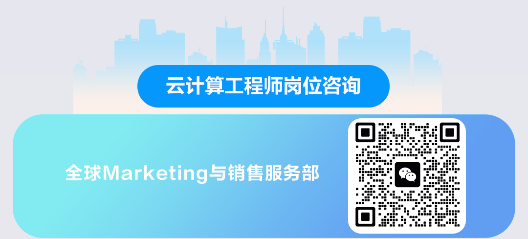 云计算工程师岗位咨询