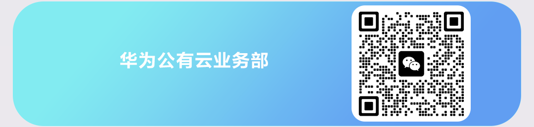 攻沪二