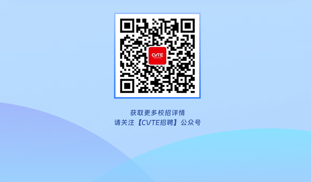 <p>CVTE</p>
<p>获取更多校招详情</p>
<p>请关注[CVTE招聘]公众号</p>
