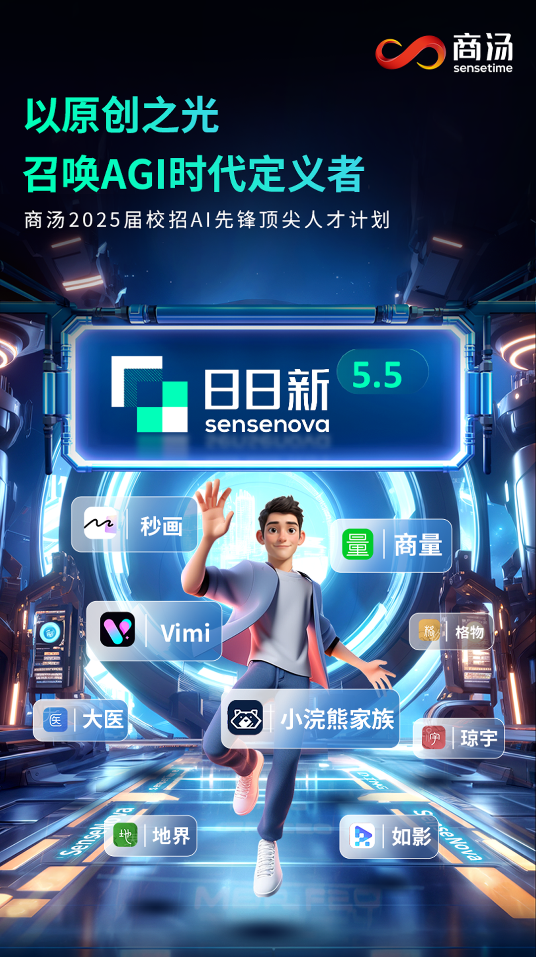 <p>1日日新</p>

<table>
<tr><td></td>
<td></td>
<td></td>
<td colspan="2">5.5</td>
</tr>
<tr><td colspan="5">sensenovaM业秒画量I八Vimi广</td>
</tr>
<tr><td></td>
<td colspan="4">I小浣熊家族力</td>
</tr>
<tr><td colspan="5">电</td>
</tr>
<tr><td colspan="4">地|地界 电</td>
<td></td>
</tr>
</table>
