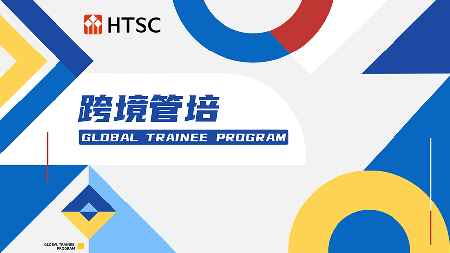 路境管培》wh人