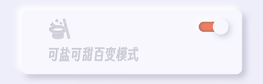 也可规避芭可必模式所/)