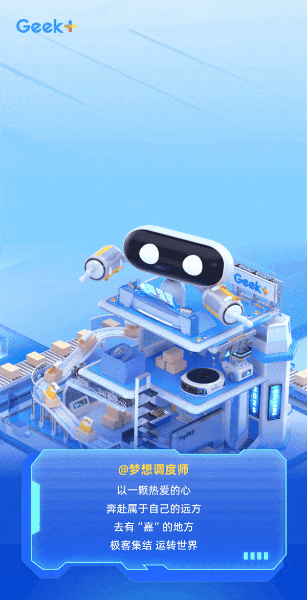 <p>Geeki</p>
<p>Ge</p>
<p>@梦想调度师</p>
<p>以一颗热爱的心</p>
<p>奔赴属于自己的远方</p>
<p>去有"嘉”的地方</p>
<p>极客集结运转世界</p>
<p>   </p>
