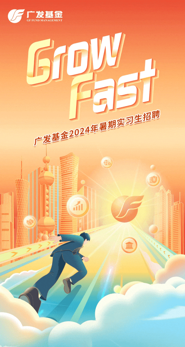 <p>广发基金GF FUND MANAGEMENT</p>
<p>Grgwe </p>
<p>保星明空生相界</p>
<p>广发基金20</p>
<p>l</p>
<p>I</p>
