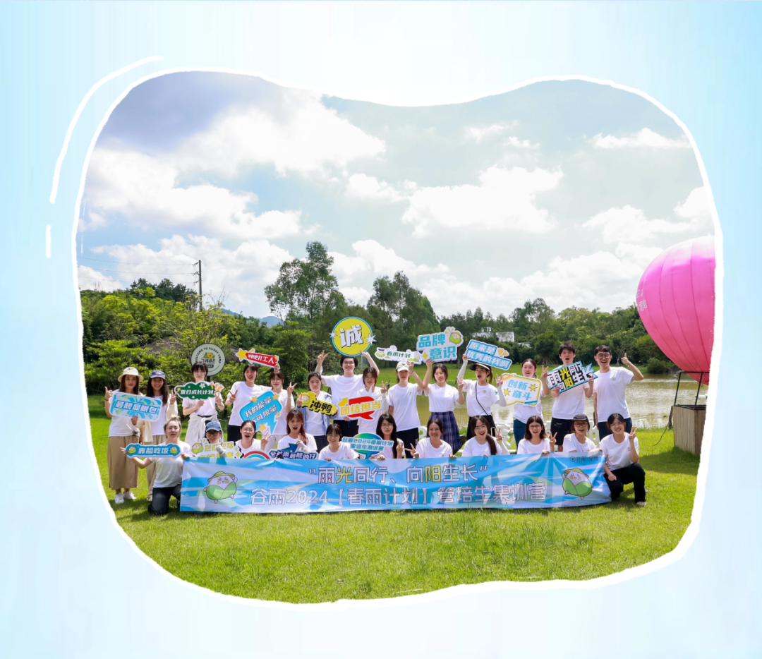 <p>诚品牌</p>
<p>二m意识</p>
<p>0当日一边鸭油精担别</p>
<p>自动D</p>
<p>雨光同行 向明生长</p>
<p>合2024看雨代加管的大唐</p>
