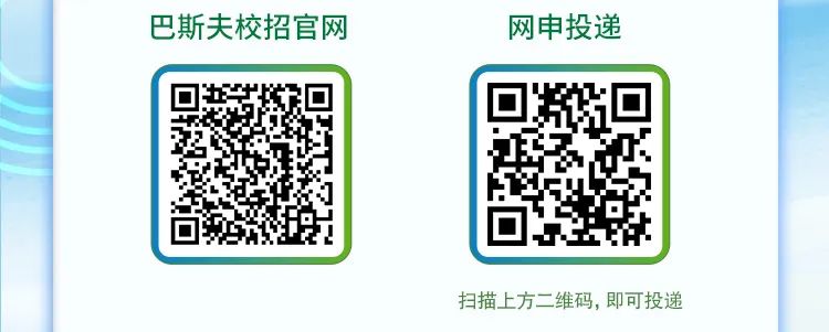 巴斯夫校招官网扫描上方二维码,即可投递