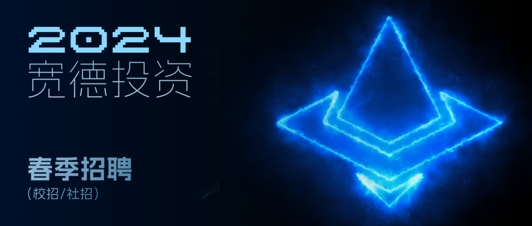 <p>202H<br/>宽德投资</p>
<p>春季招聘<br/>(校招/社招</p>
<p> </p>

