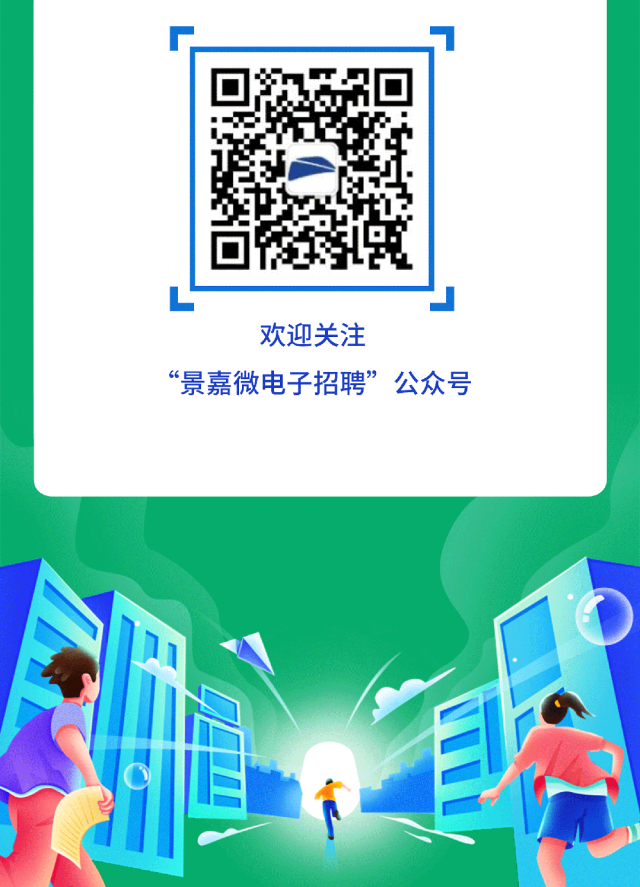 <p>L</p>
<p>欢迎关注</p>
<p>&ldquo;景嘉微电子招聘&rdquo;公众号</p>

<table>
<tr><td></td>
<td></td>
</tr>
<tr><td>配</td>
<td></td>
</tr>
</table>
