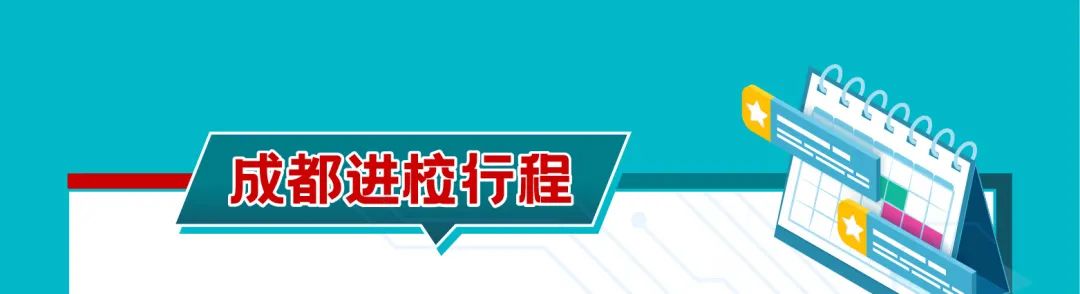8NS成都进榨皮程ERASY，