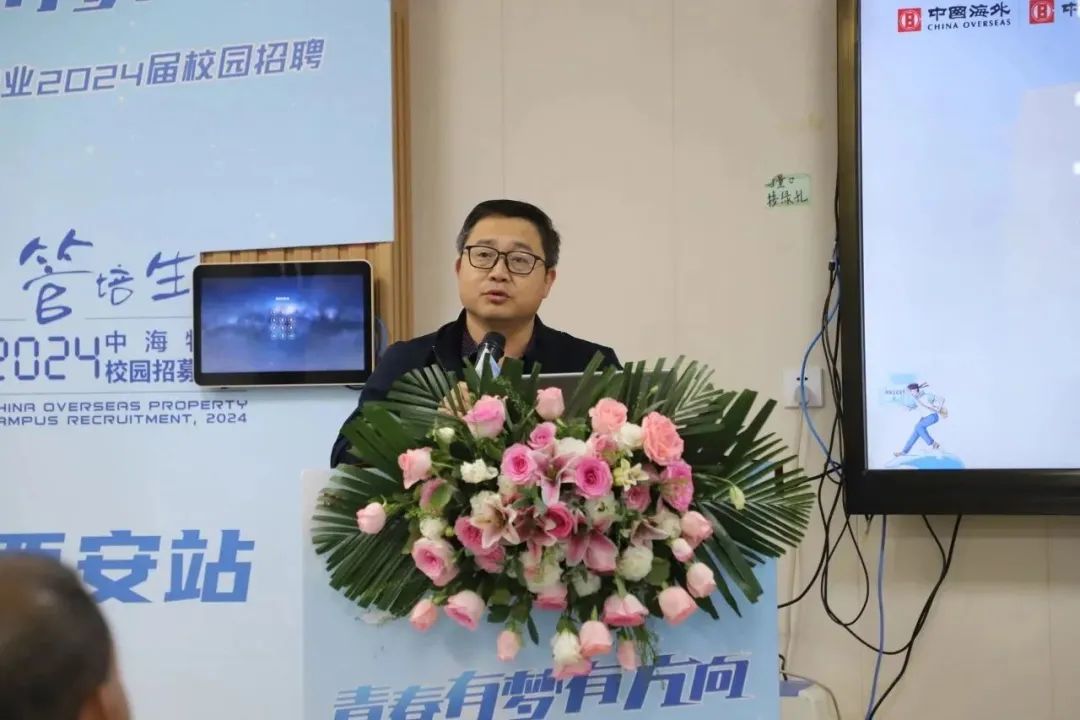 <p>CHINA OVERSEAS中國海外⑧</p>
<p>业2024届校园招聘</p>
<p>量接床扎</p>
<p>管培</p>
<p>024中海校园招募</p>
<p>HINA OVERSEASAMPUS RECRUITMENT,PROPERTY2024</p>
<p>安站</p>
<p>告有有梦有片向I</p>
